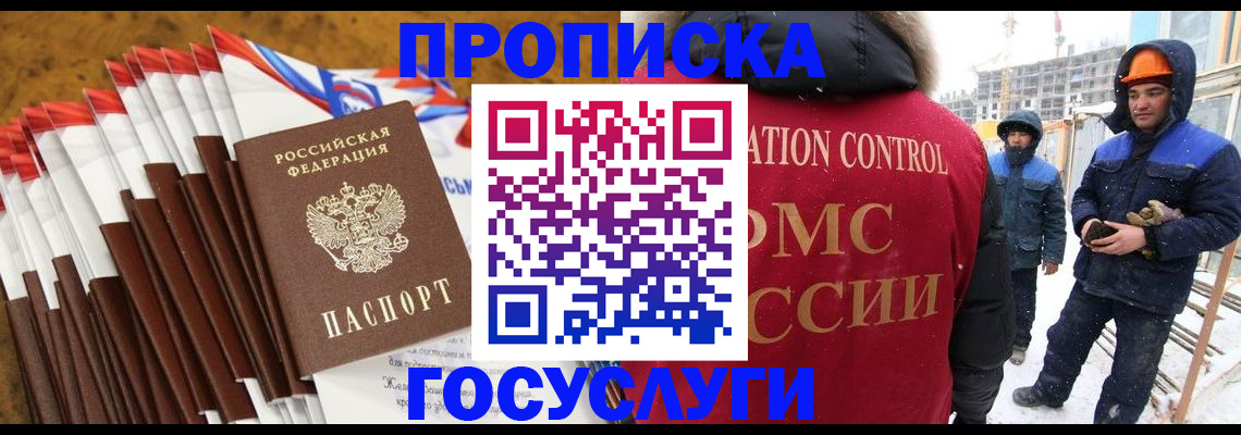 найти адрес прописки в Избербаше