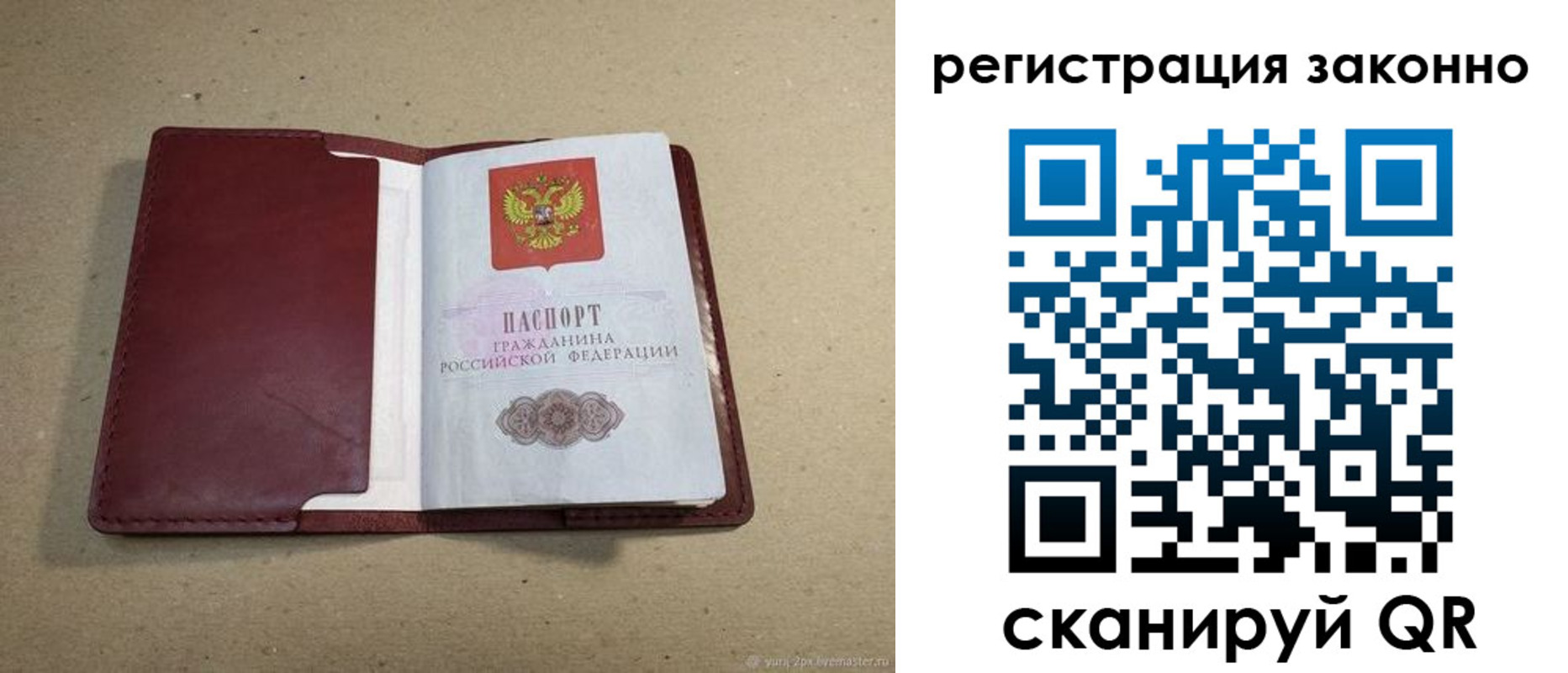 регистрация для школы в Избербаше